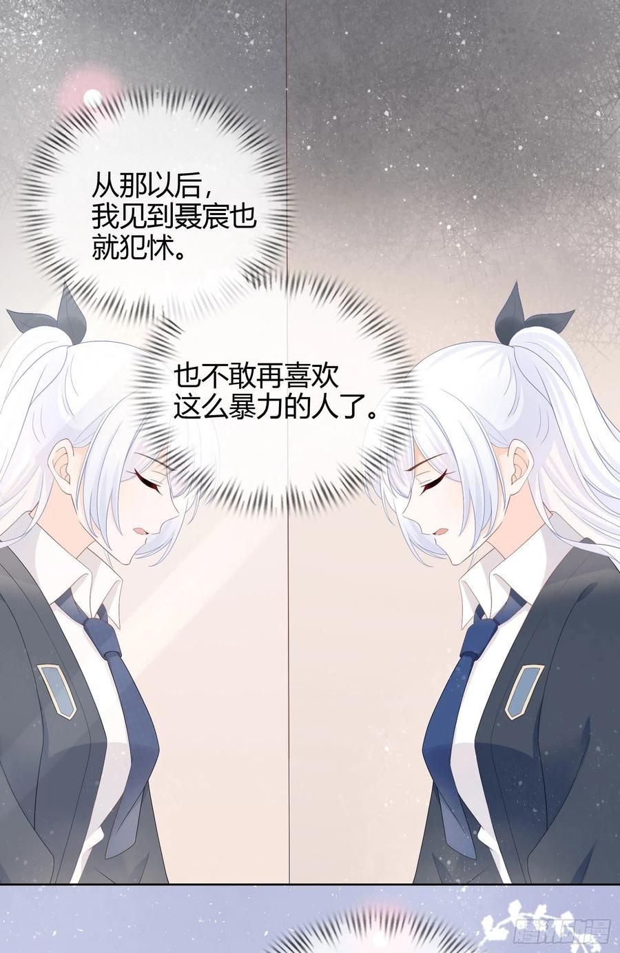 惹不起的大佬27