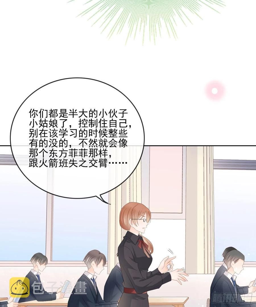 转入火箭班23