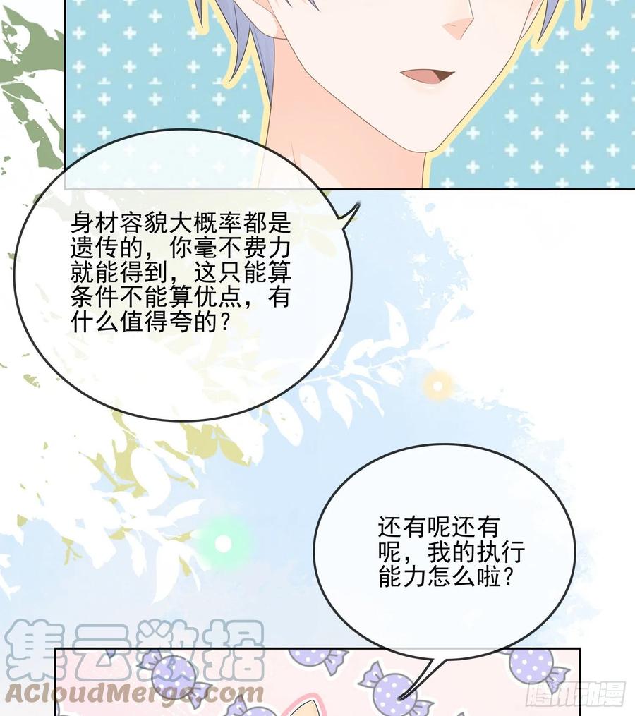 彩虹屁精本精9