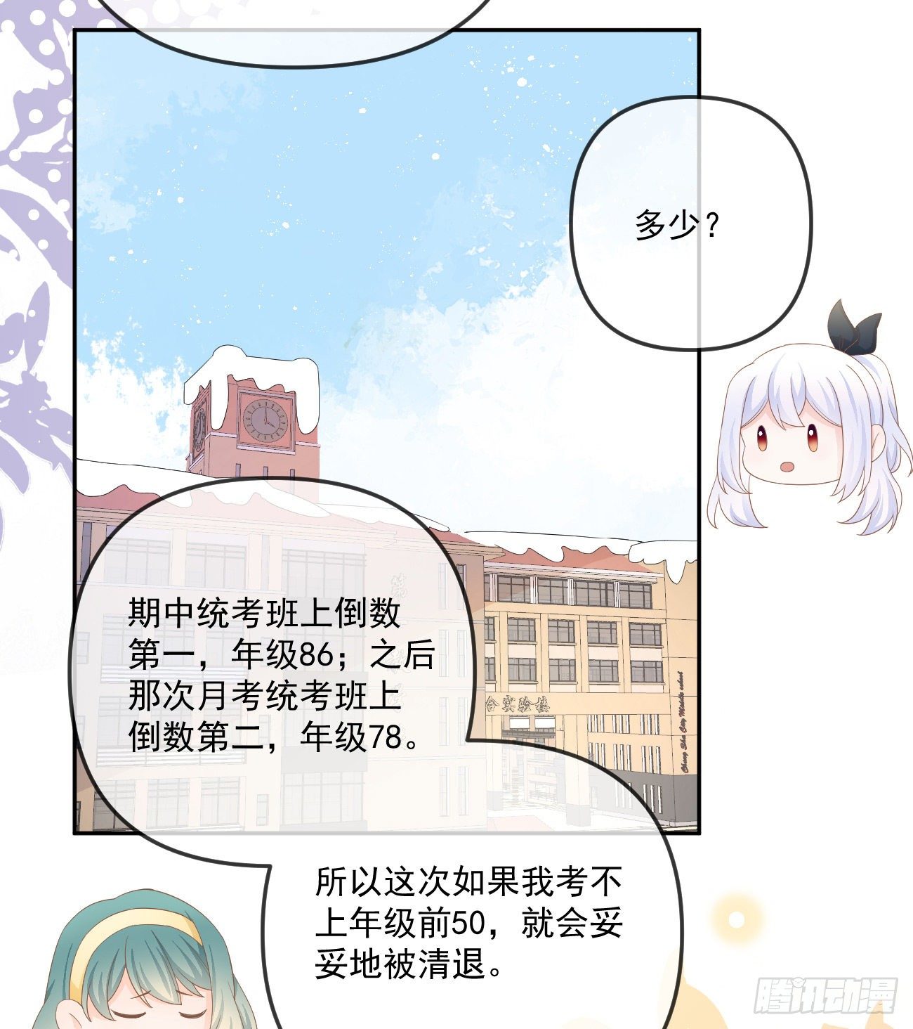 你我的步调10