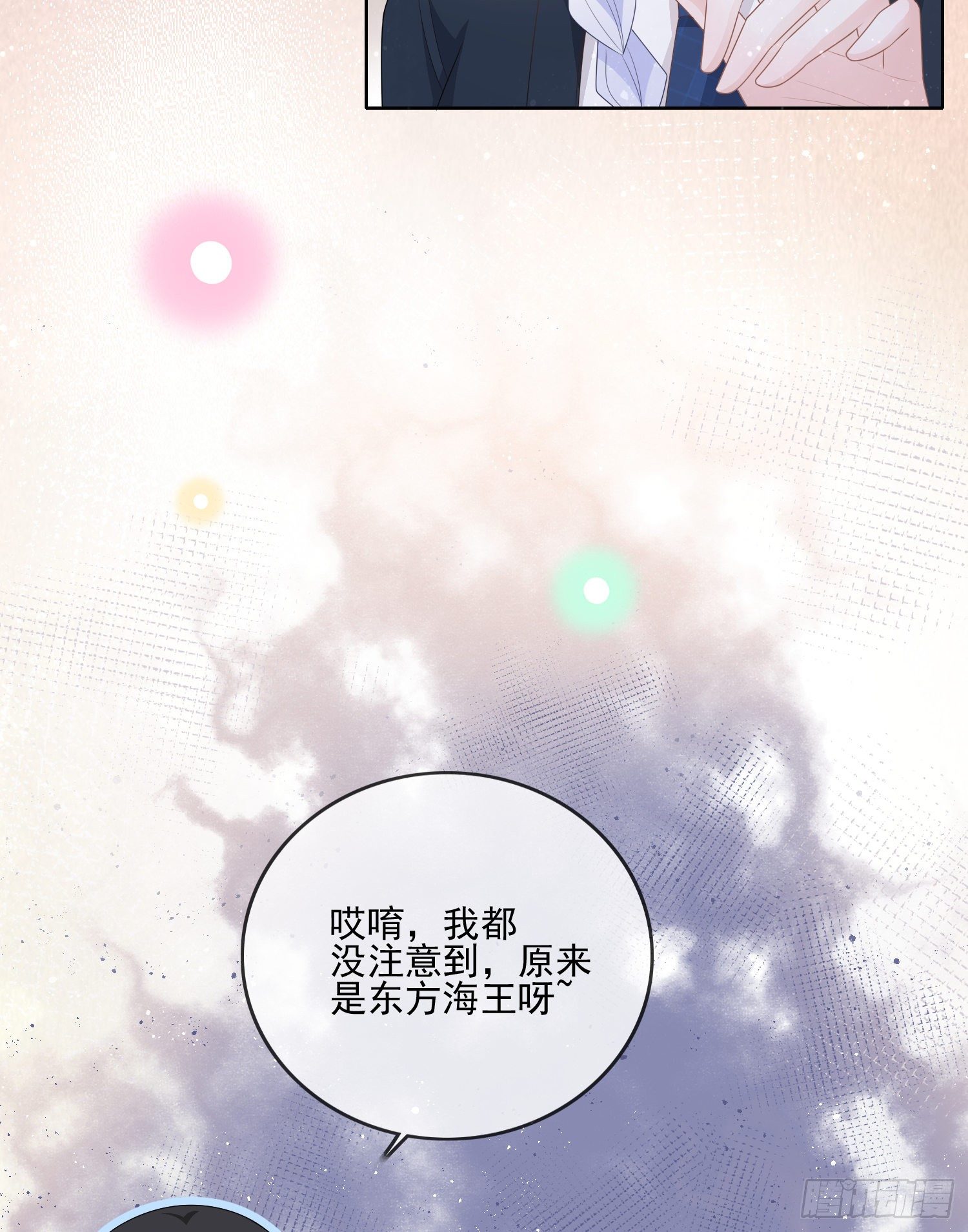 我觉得她配10