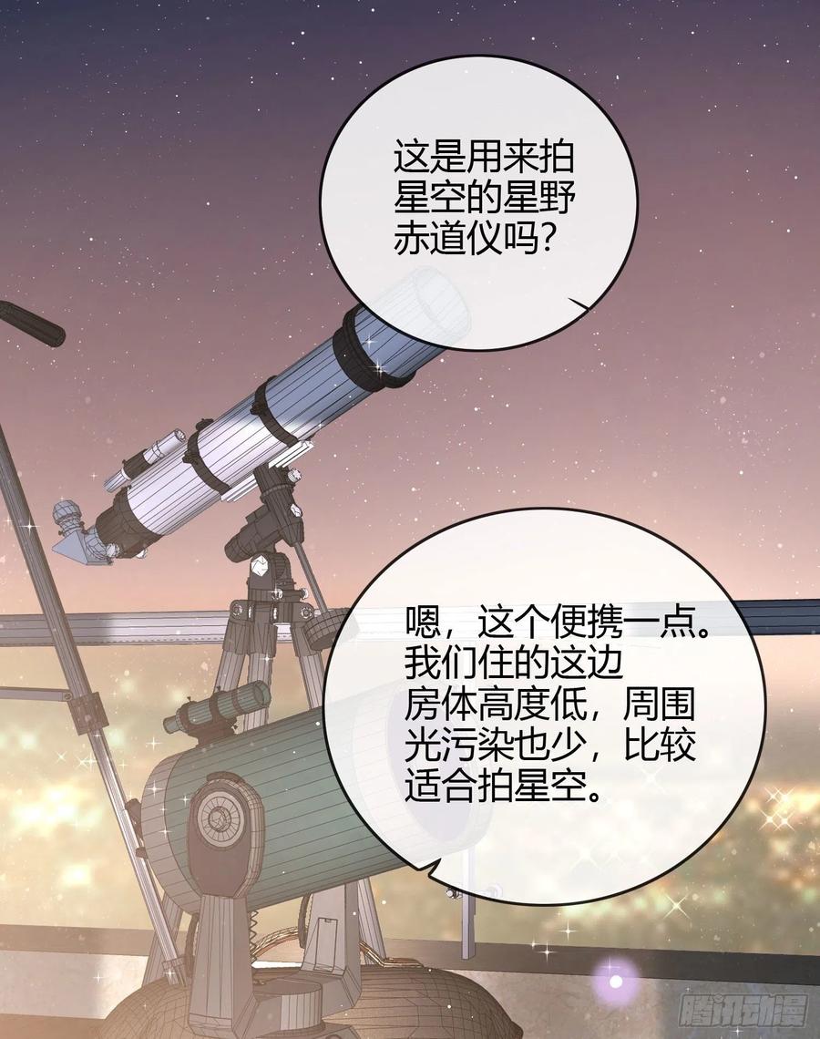 私心和错觉26
