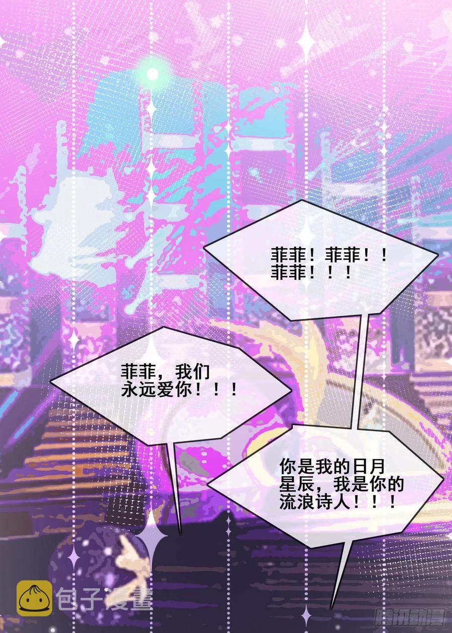 你和我不过是同类人35