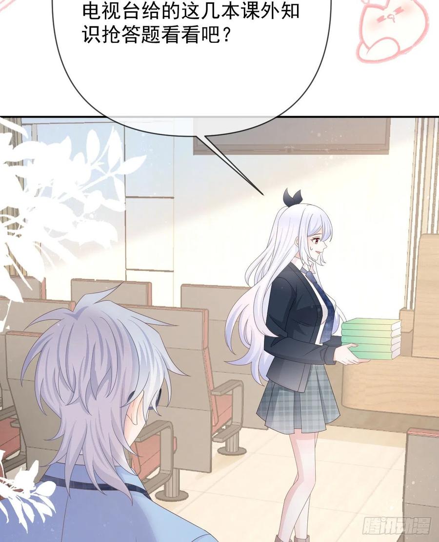 你是重生女？13
