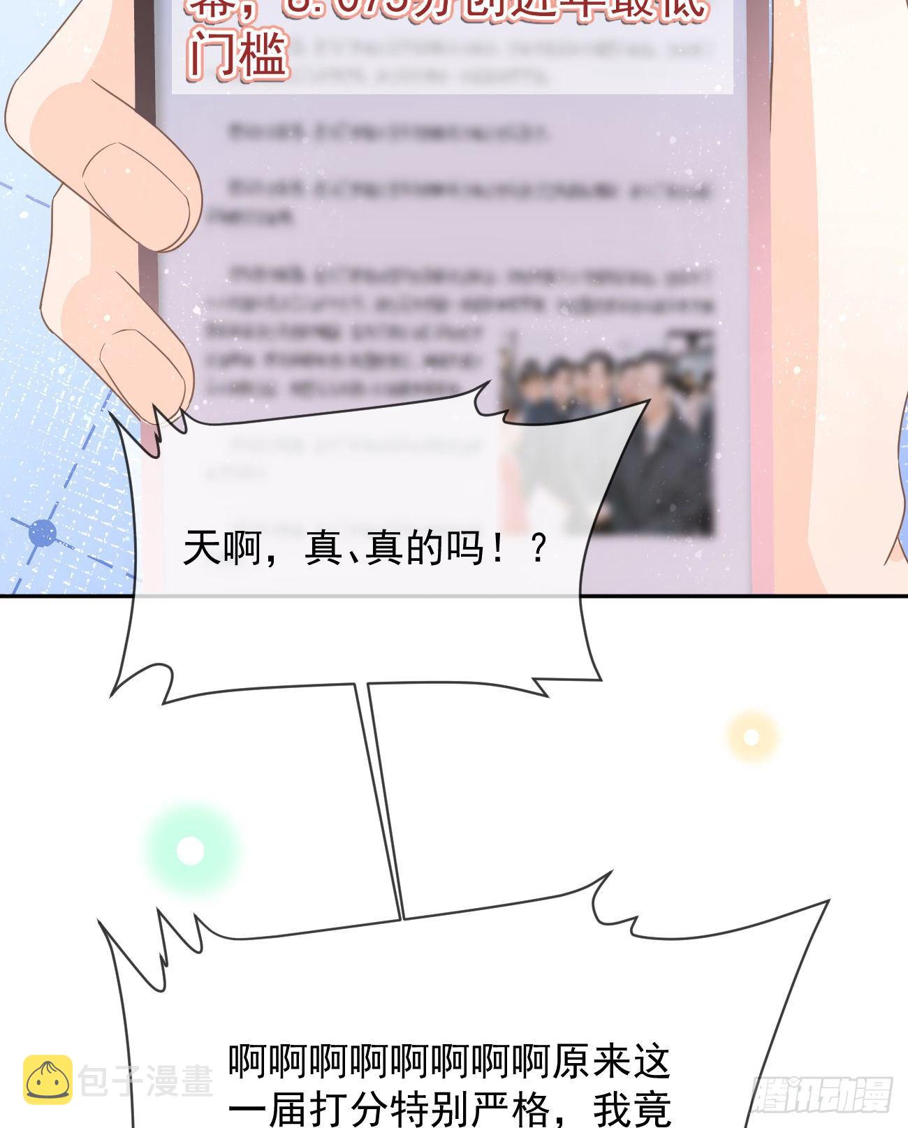 人生老有三千疾7
