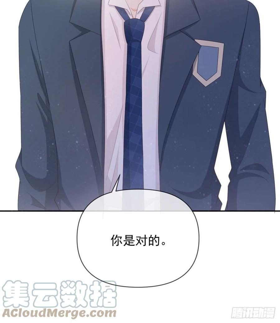 洛希极限30