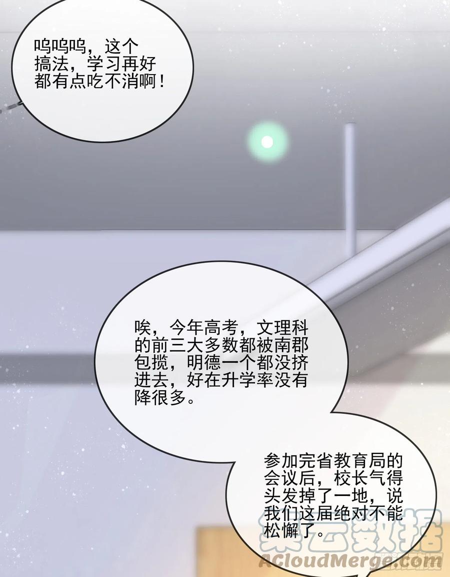 争与抢36