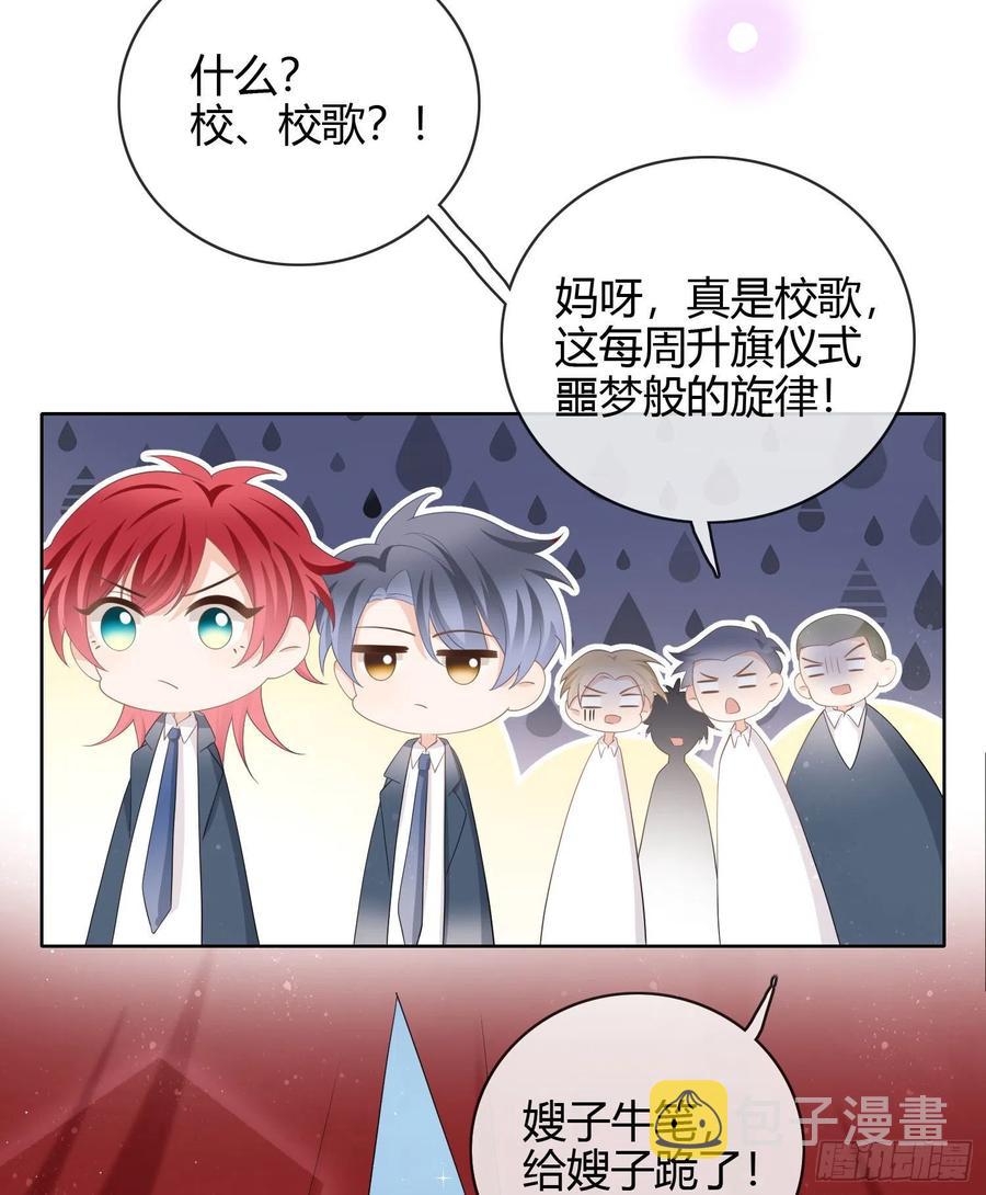 2021扬帆起航！54