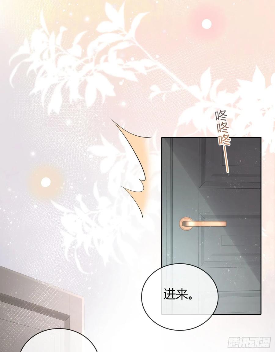 他欠揍！16