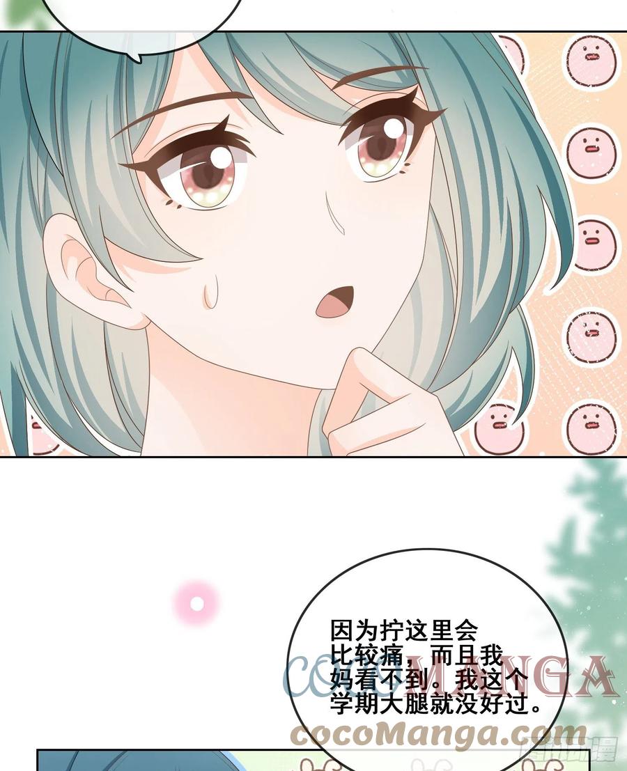进步的秘诀18