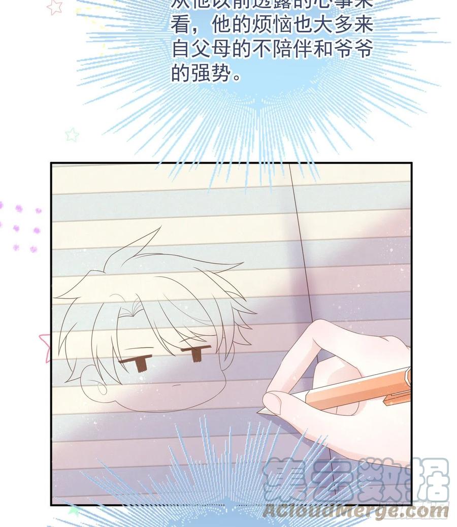 洛希极限36