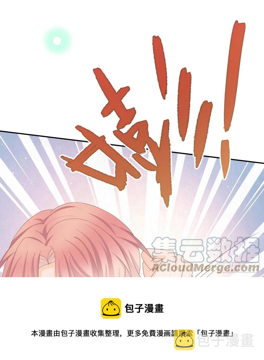 聂宸也，你跟我走12