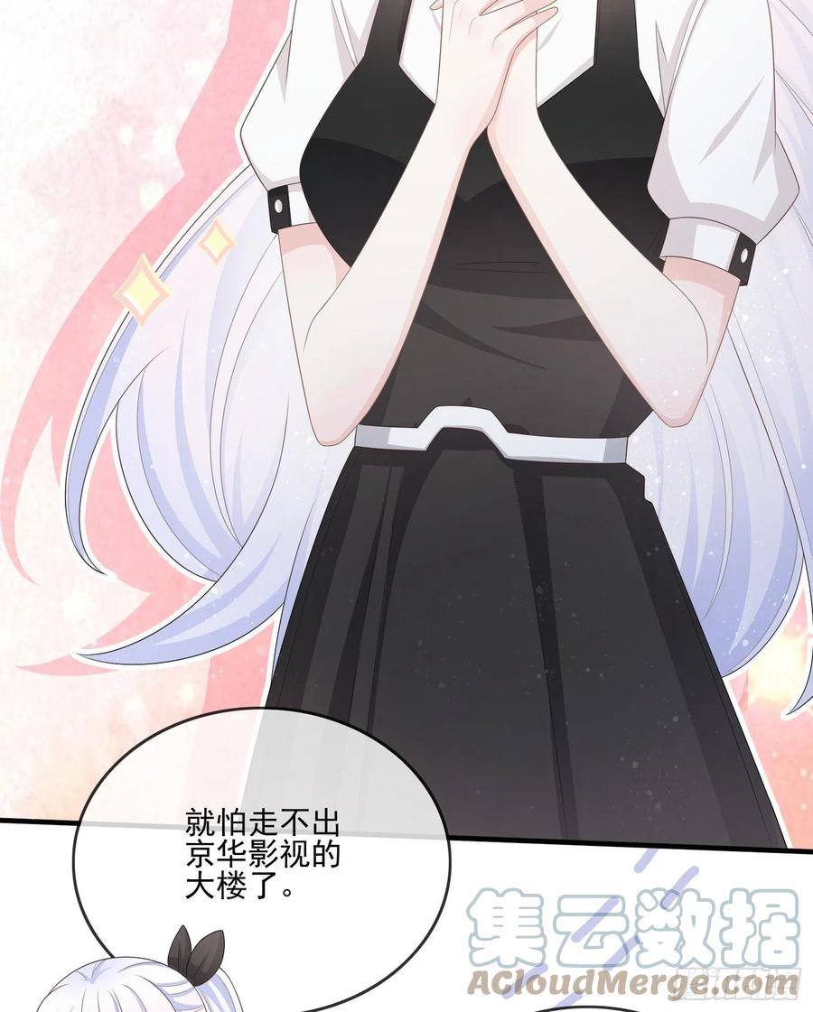 天下第一小生4