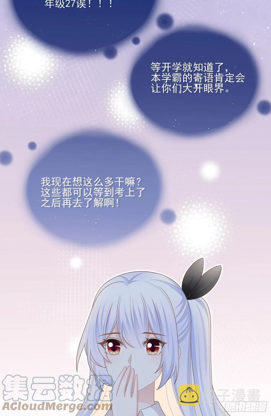 神仙打架，凡人自闭10