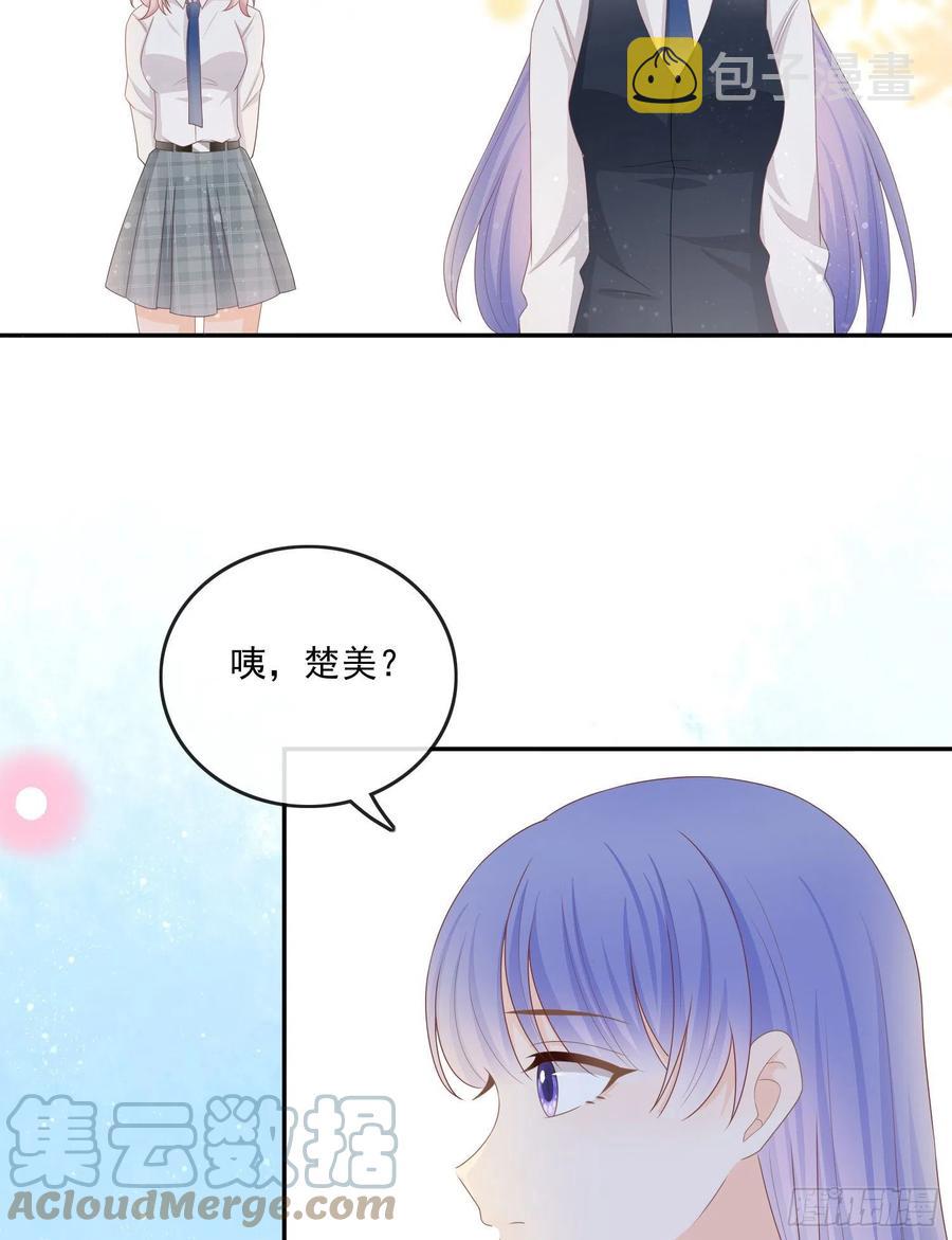 渣男从良48