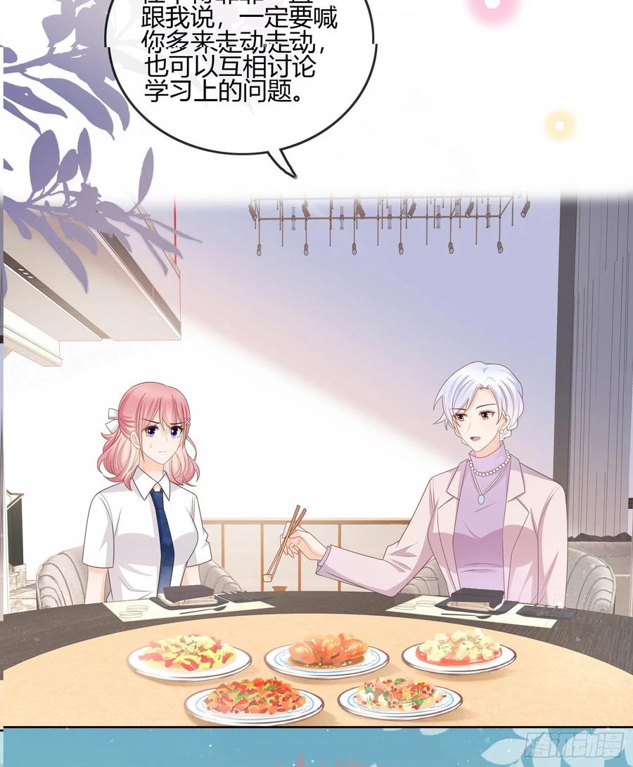不会再被这种人困扰43