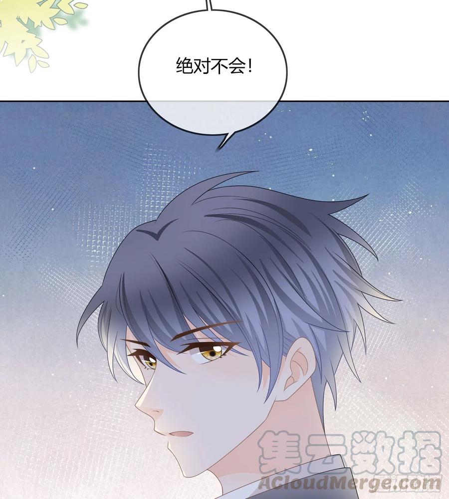 君子不立危墙之下12