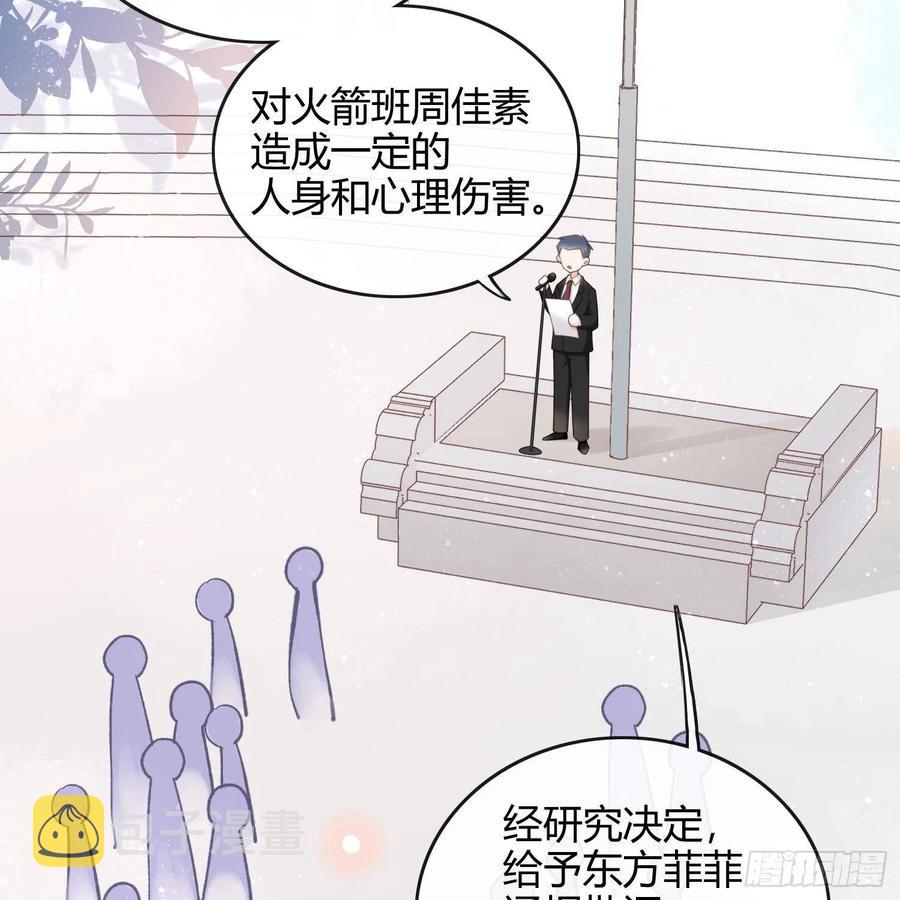 重新做人3