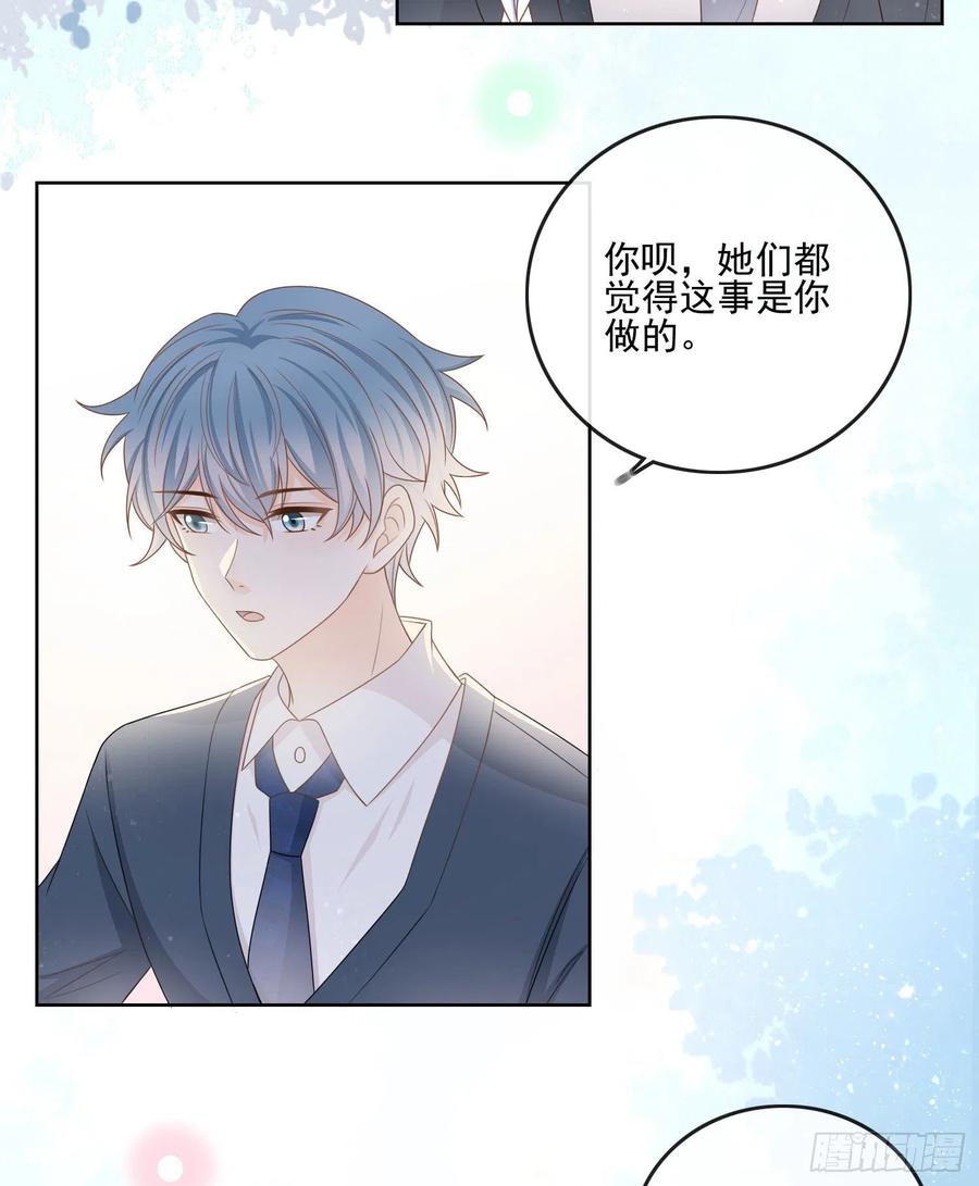 人性的多面39