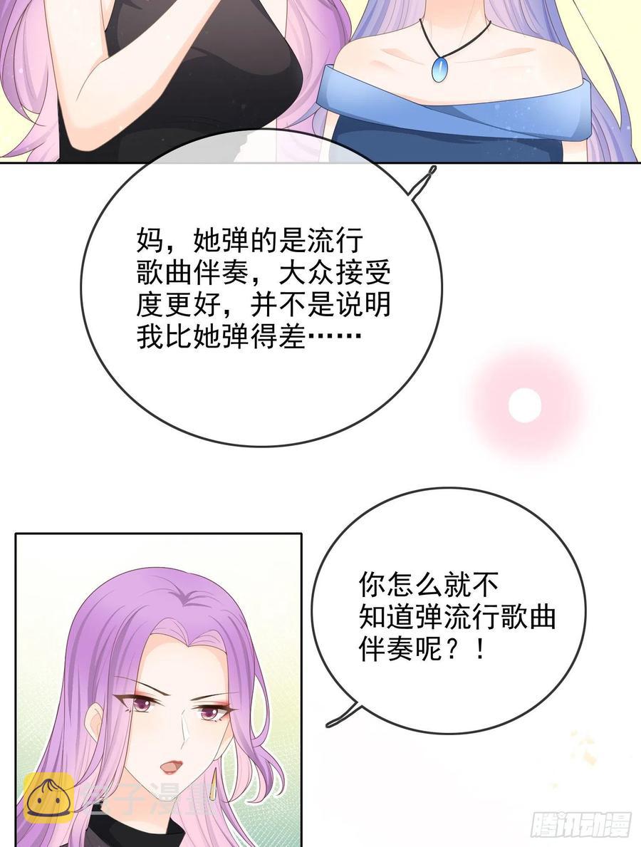 完美并不美33