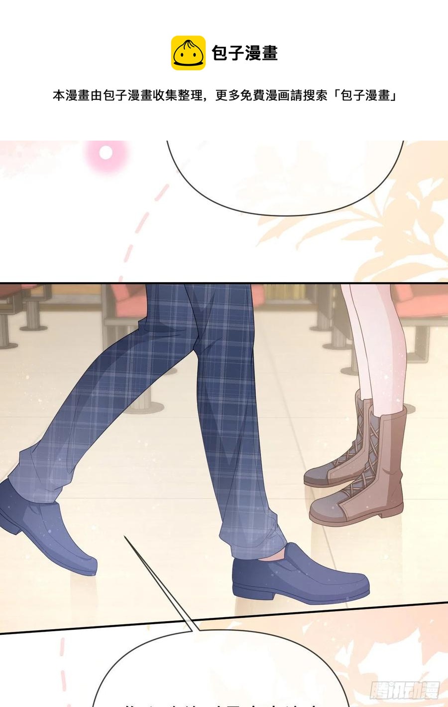 你是重生女？28