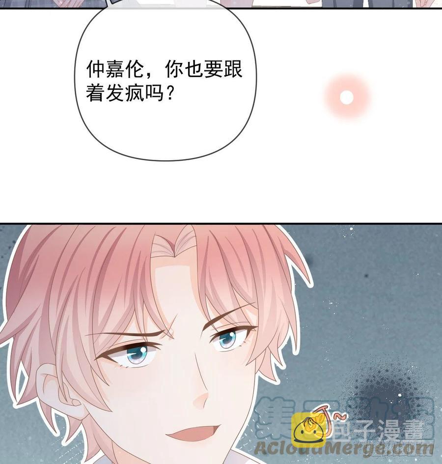 聂宸也，你跟我走9