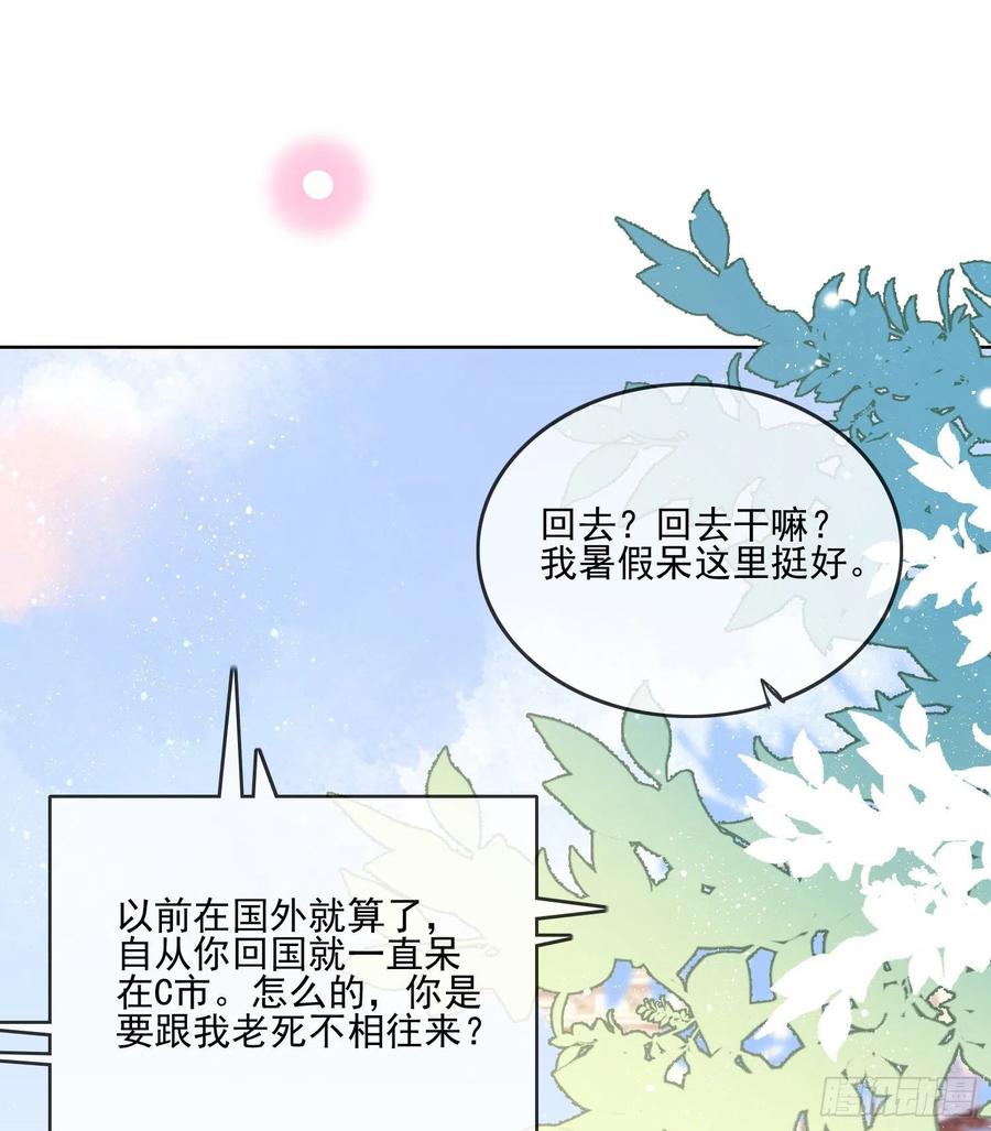 在你心上留下痕迹2