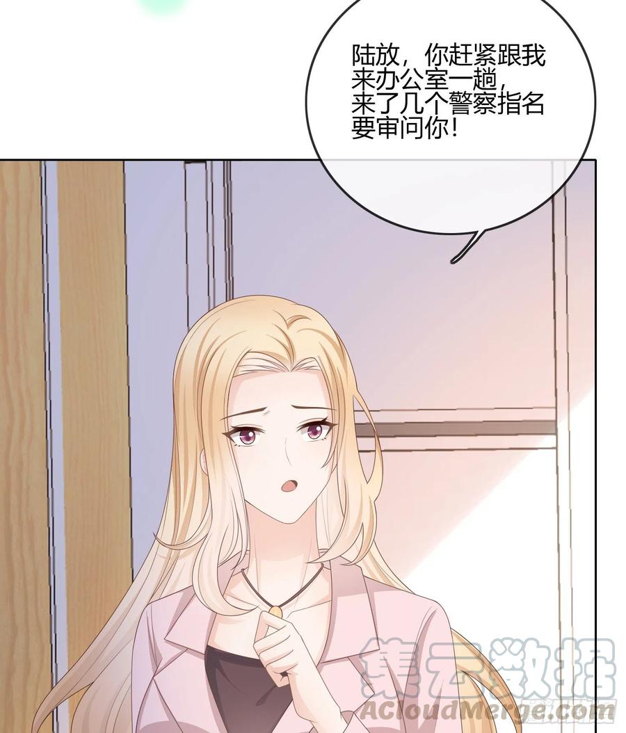 後悔生的是你12