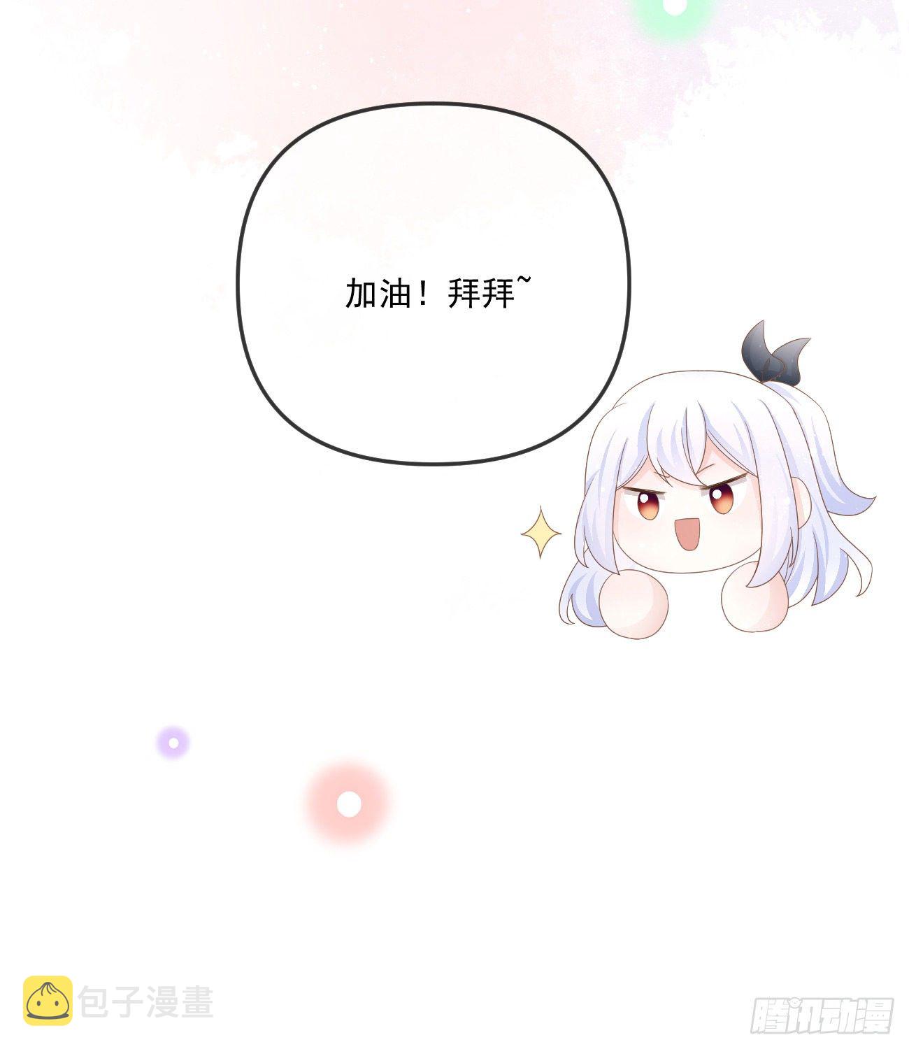 你我的步调30