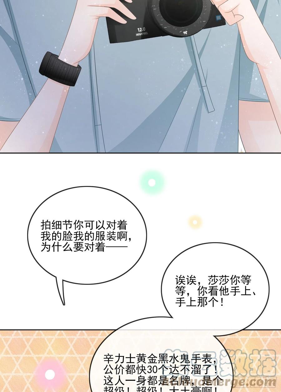 北C圈第一渣摄12