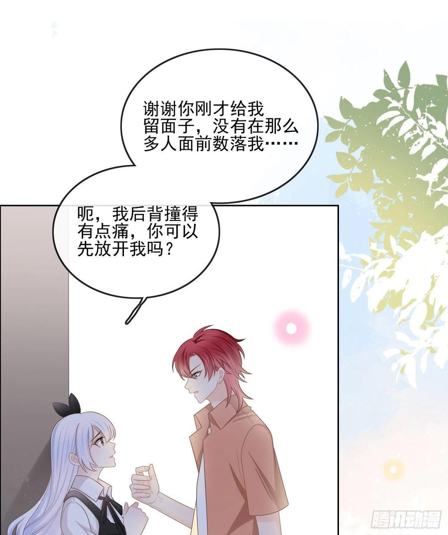 陆放的怒火33