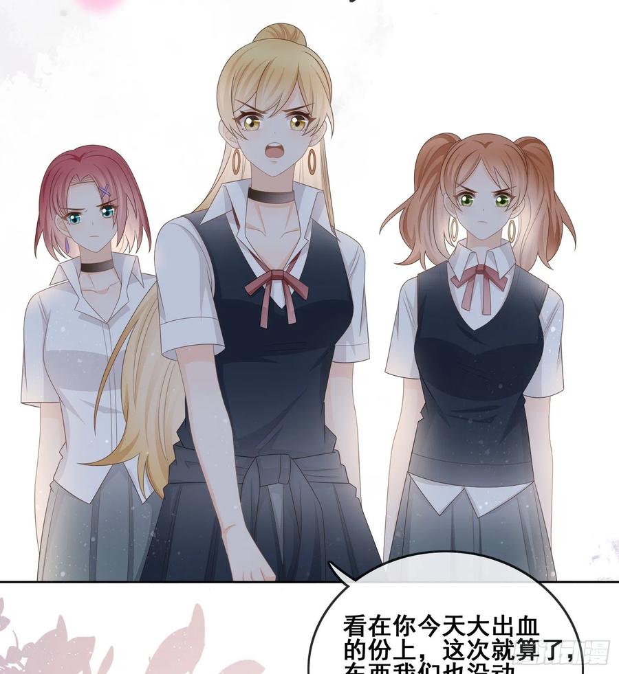 太妹跟班也挑朋友的5