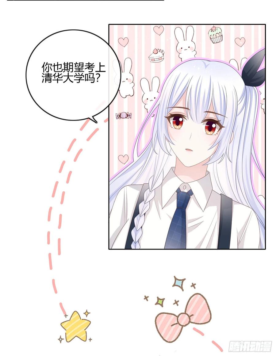 我的期望和你一样40