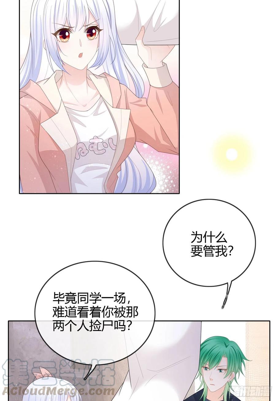 你好认真36