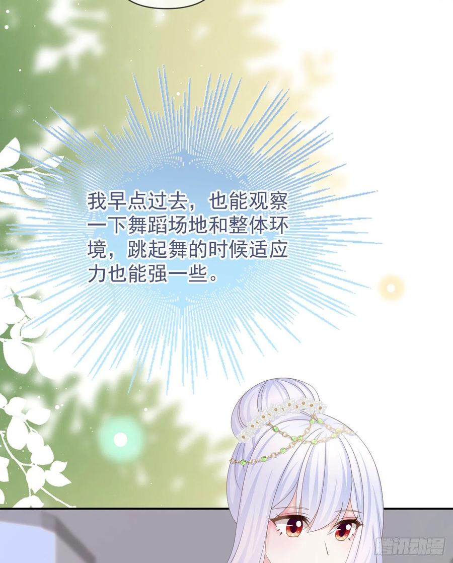 真正的危机56