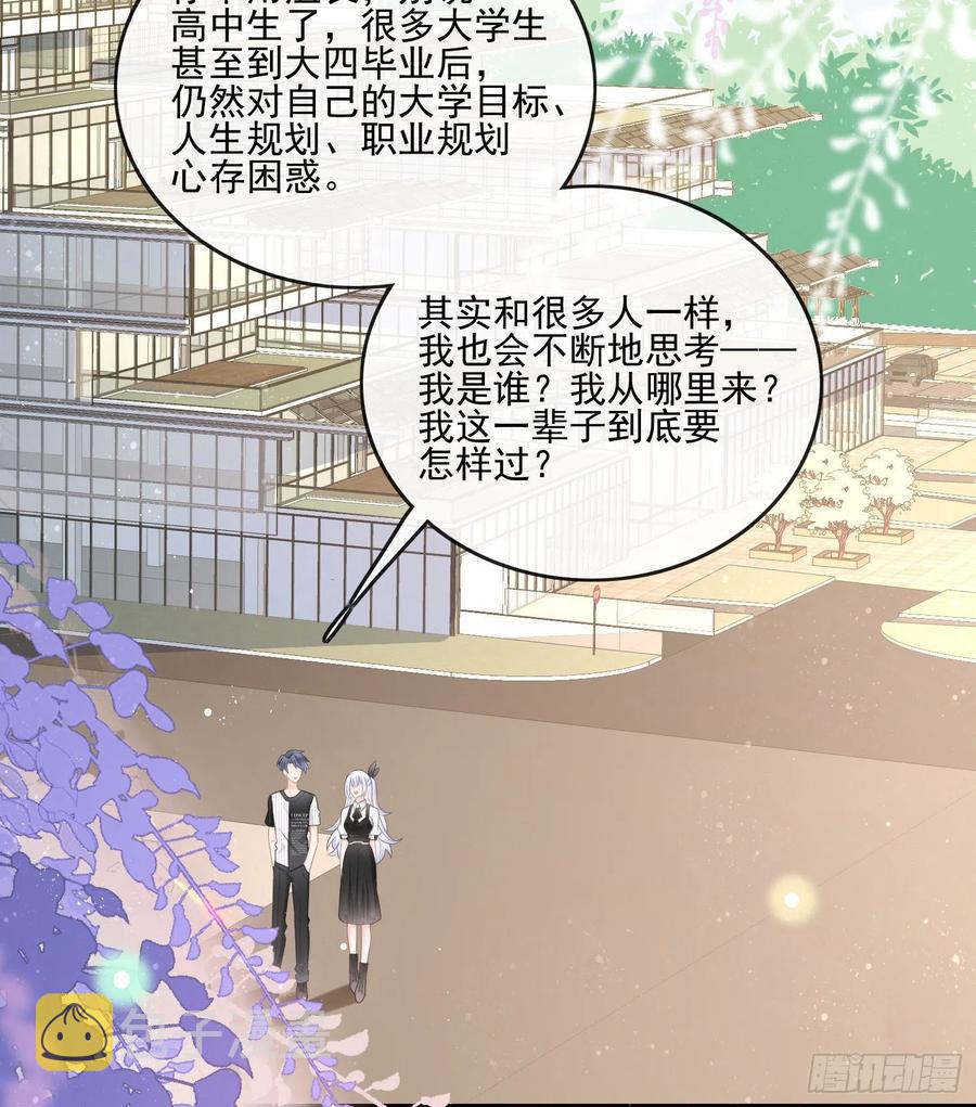 四亿修得聂宸也4
