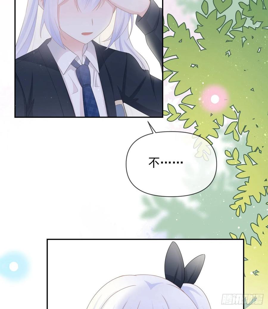 洛希极限26