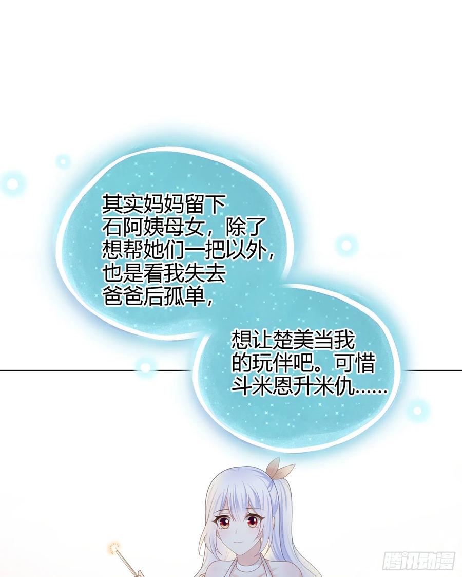烟火刹那13