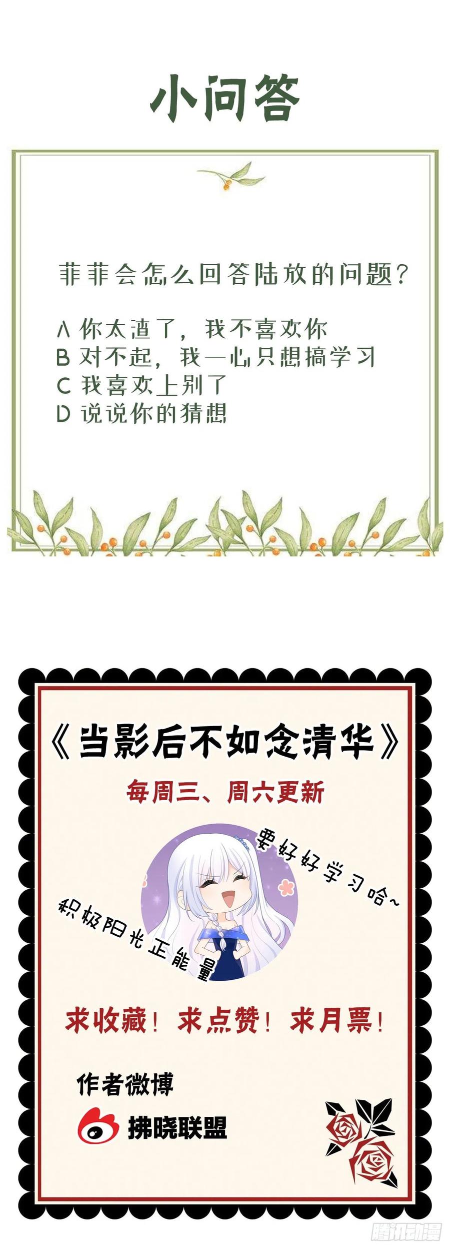 两个都一塌糊涂45