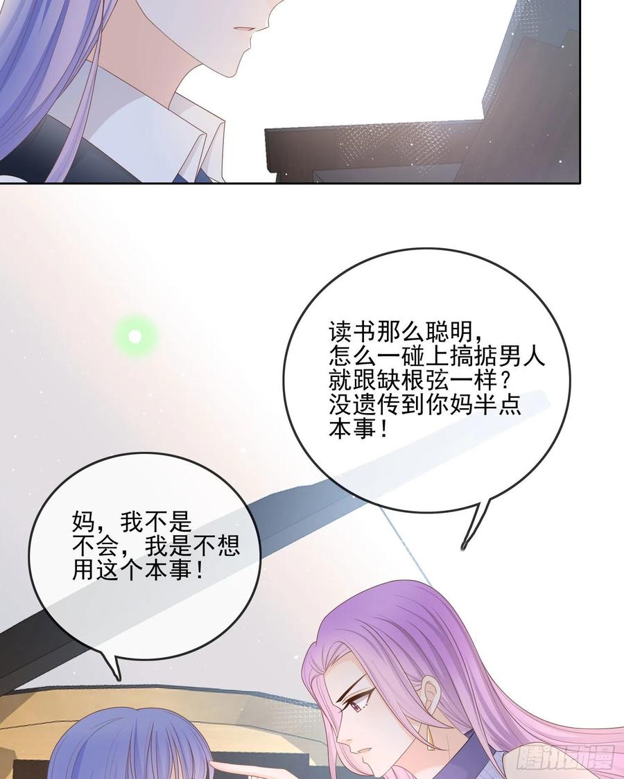 奥林匹克军团5
