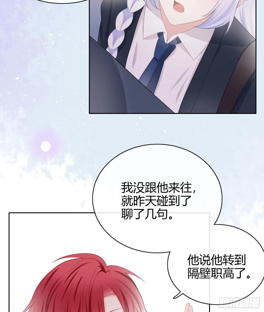 或许你不是16