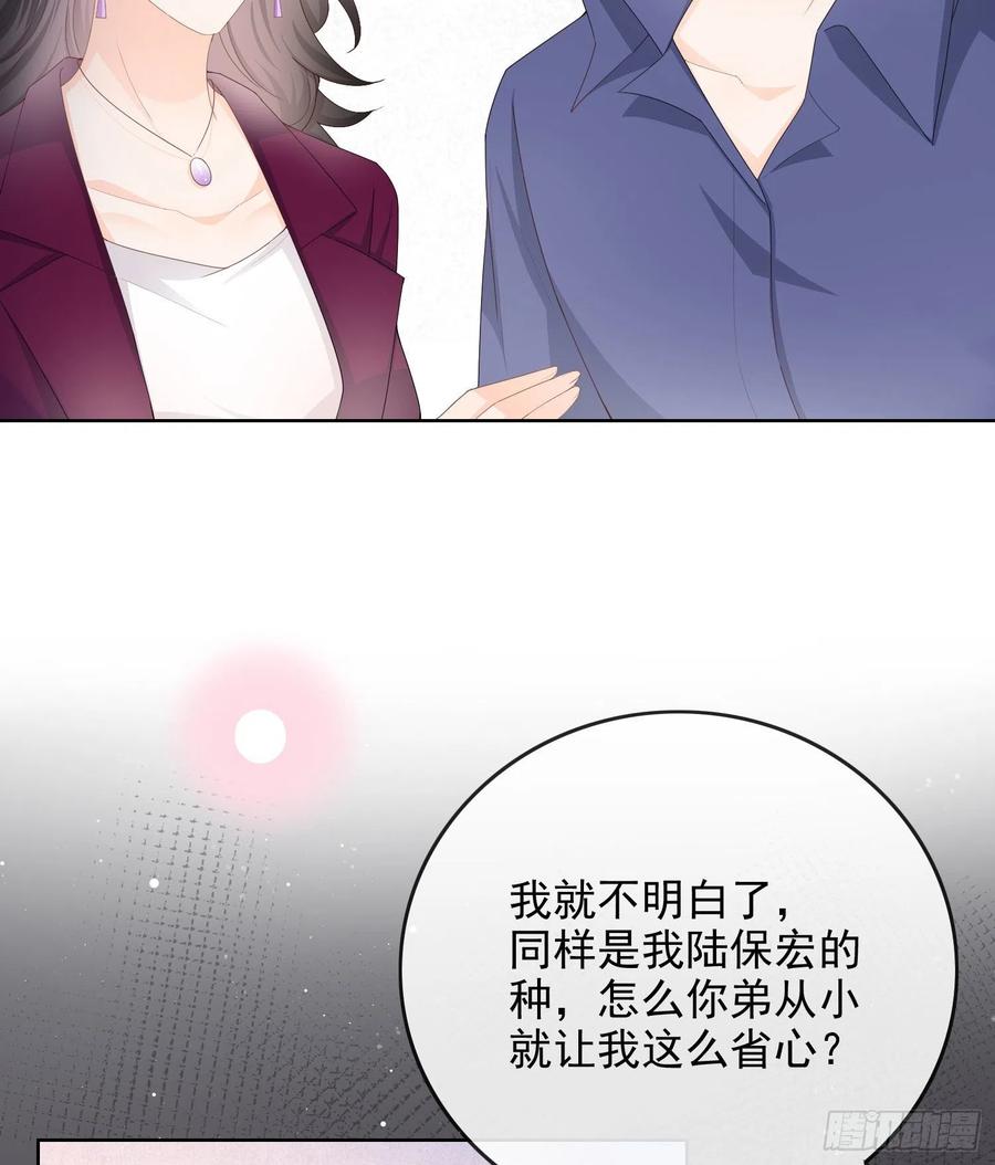 让人非我弱41