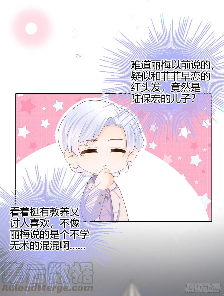 大佬爱当文化人42