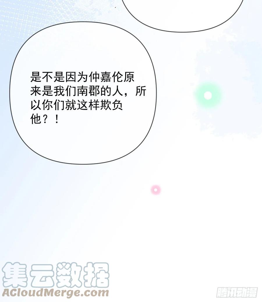 聂宸也，你跟我走30