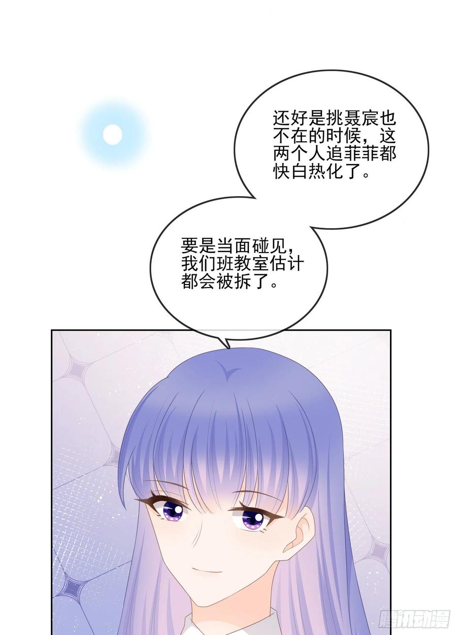 奖学金初选35
