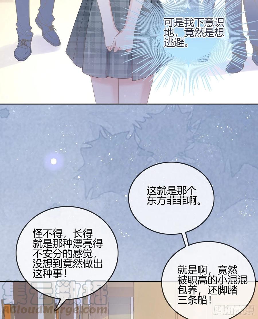 你在紧张吗？42