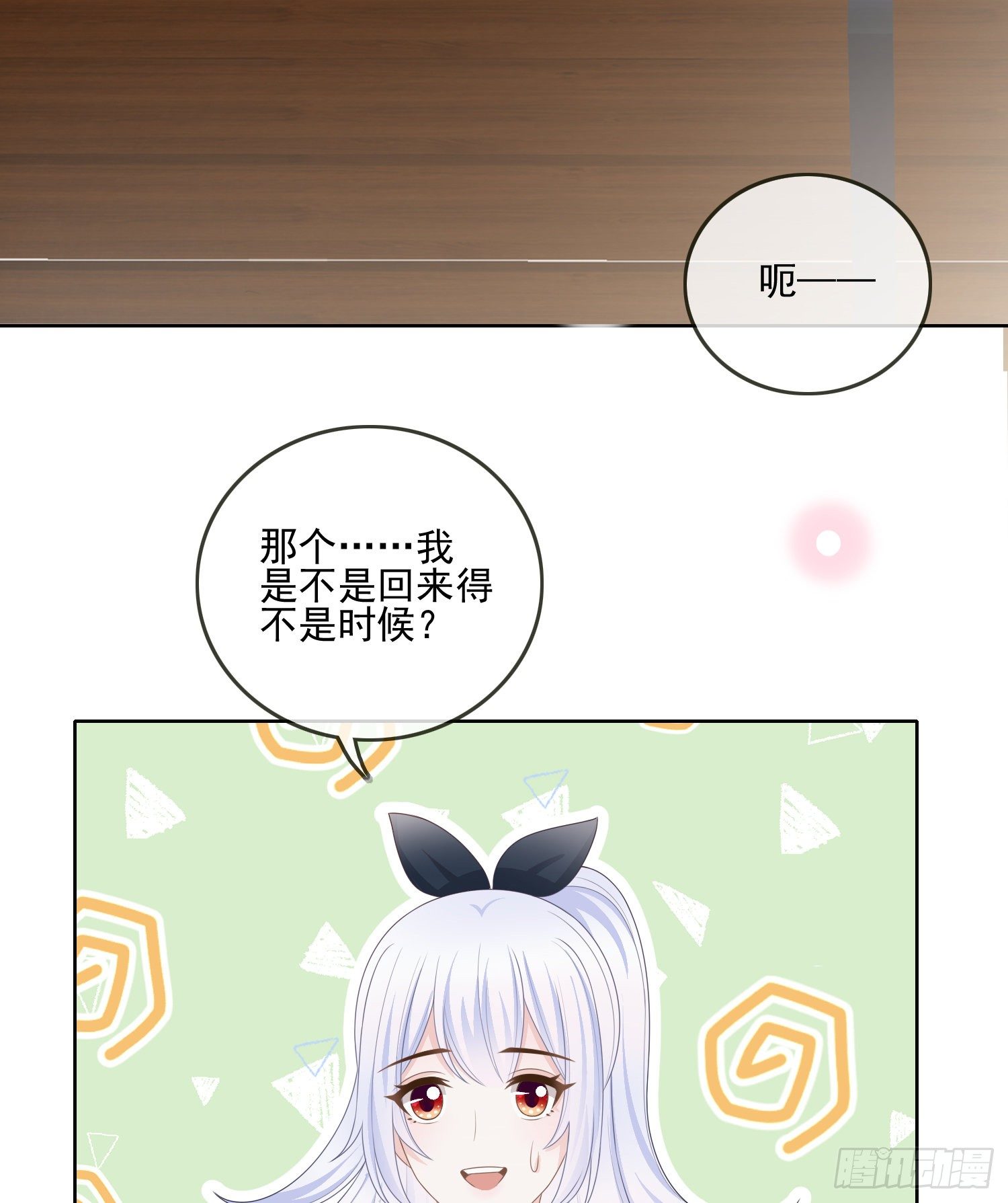他要发疯了38
