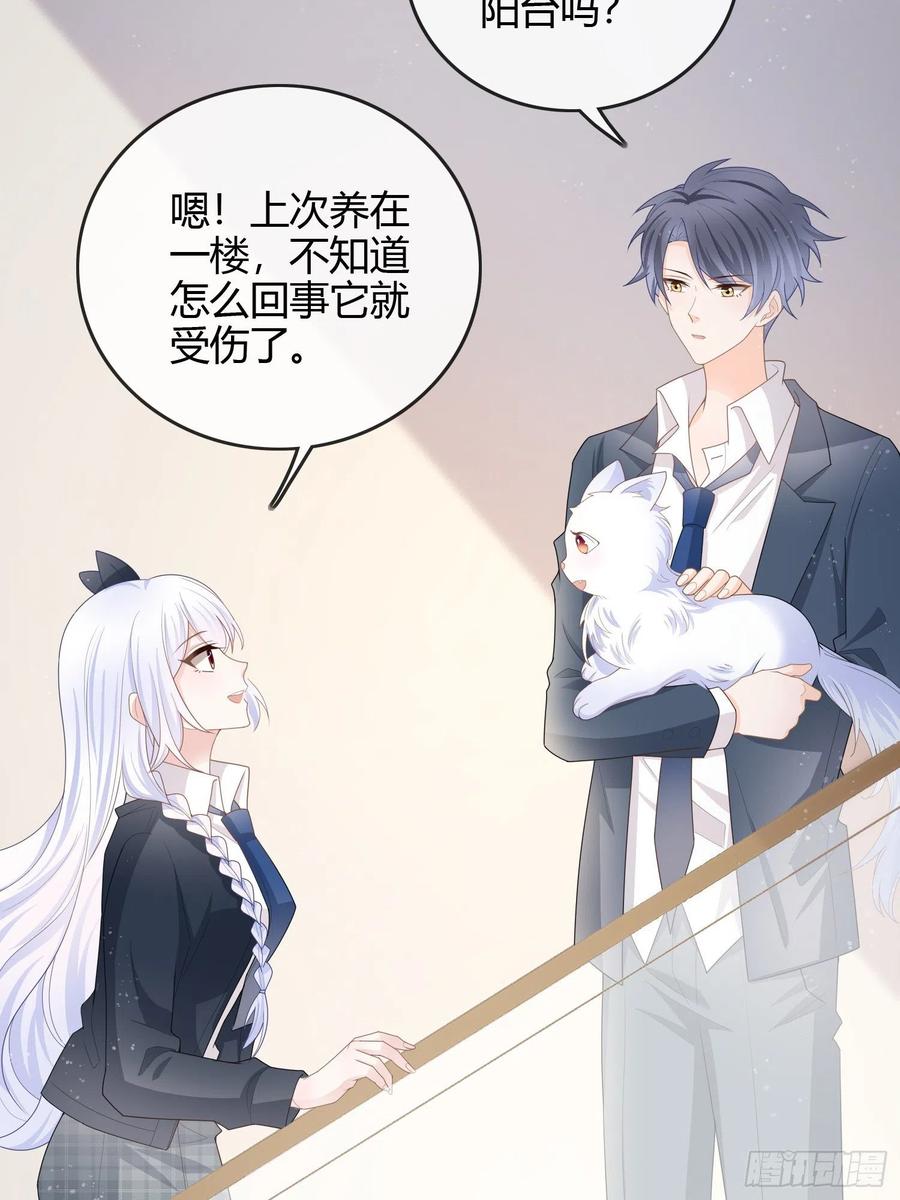 见家长！？25