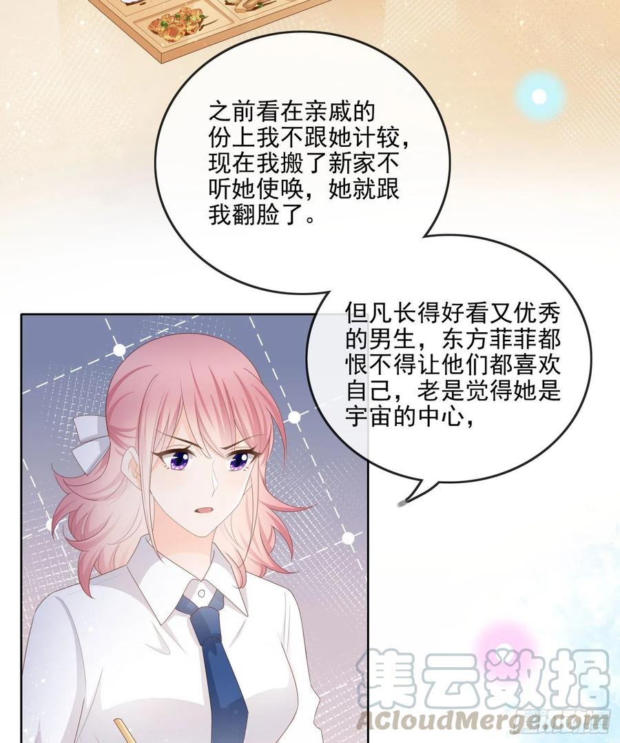 你要不要学理科？14
