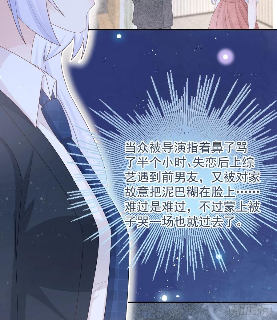 洛希极限8
